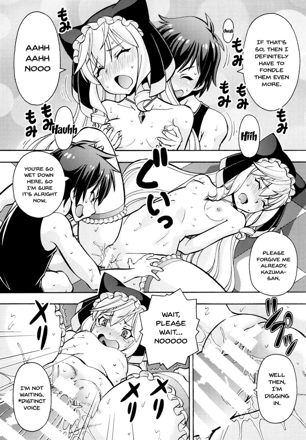 [Toraya (ITOYOKO)] Ero Subarashii Sekai ni Nakadashi o! 3 (Kono Subarashii Sekai ni Syukufuku o!) [English] [Doujins.com] [Digital] - Page 22
