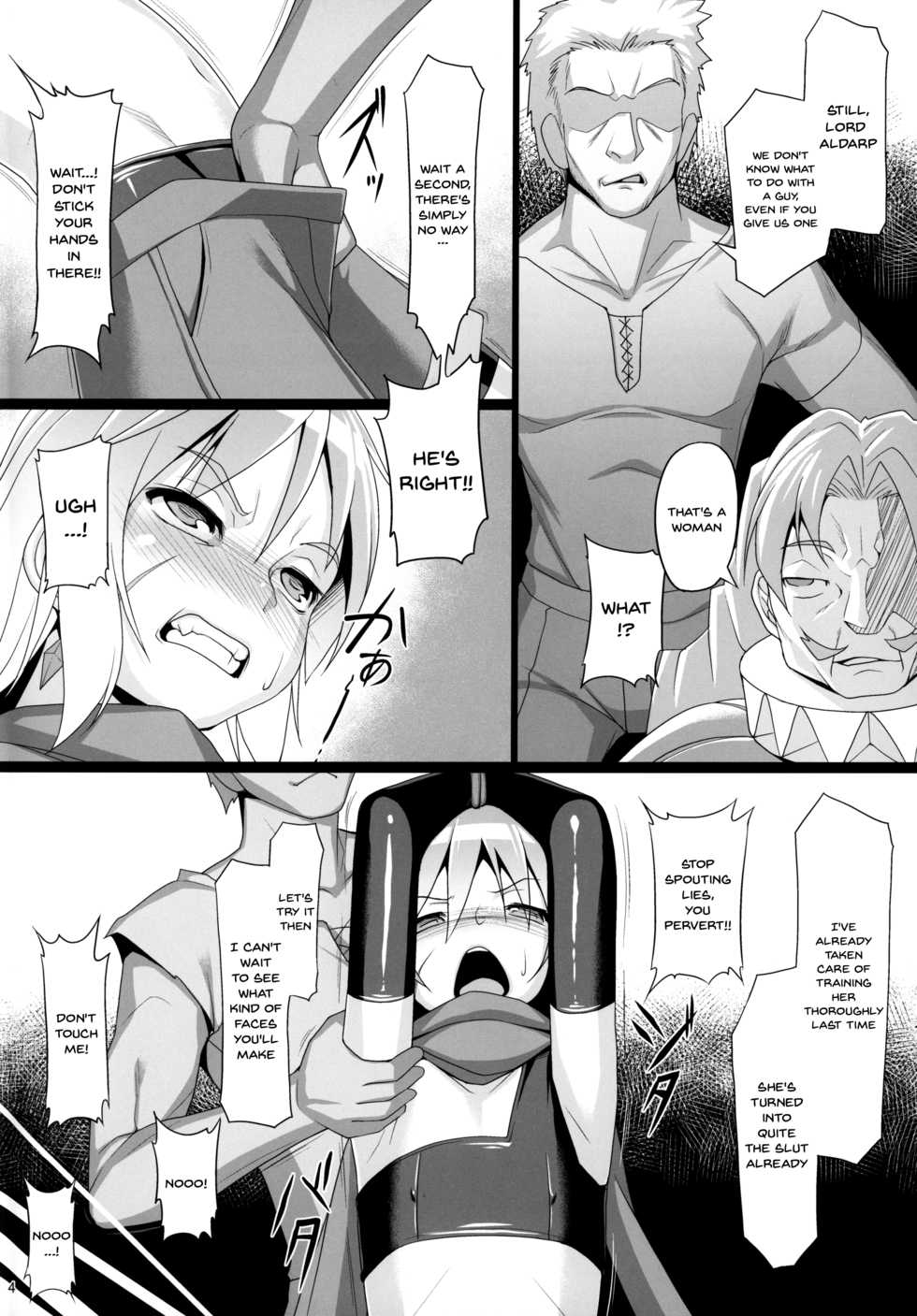 (COMIC1☆15) [AERIAL RAVE (Jacky)] Chris Luck Overflow 2 (Kono Subarashii Sekai ni Syukufuku o!) [English] [Doujins.com] - Page 5