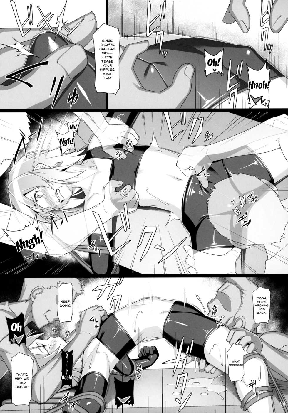 (COMIC1☆15) [AERIAL RAVE (Jacky)] Chris Luck Overflow 2 (Kono Subarashii Sekai ni Syukufuku o!) [English] [Doujins.com] - Page 11