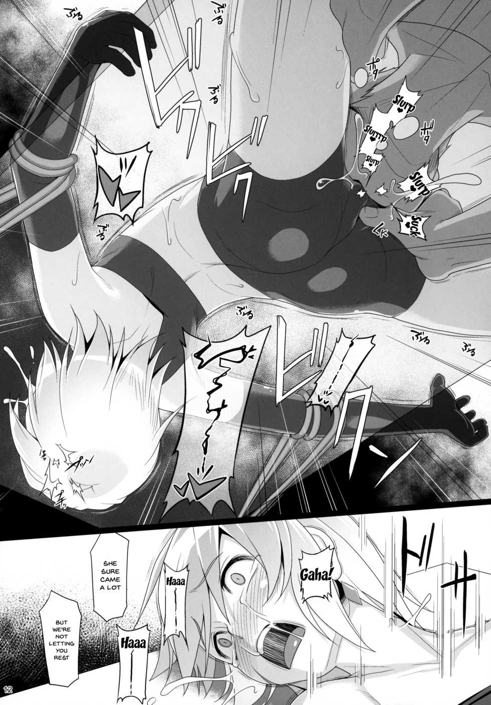 (COMIC1☆15) [AERIAL RAVE (Jacky)] Chris Luck Overflow 2 (Kono Subarashii Sekai ni Syukufuku o!) [English] [Doujins.com] - Page 12