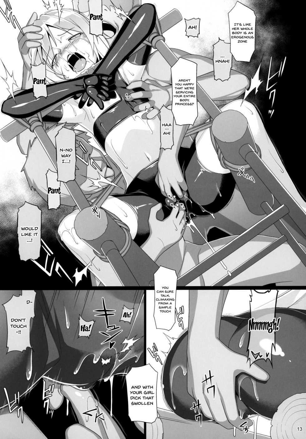 (COMIC1☆15) [AERIAL RAVE (Jacky)] Chris Luck Overflow 2 (Kono Subarashii Sekai ni Syukufuku o!) [English] [Doujins.com] - Page 13
