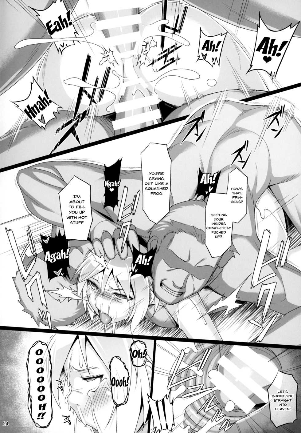 (COMIC1☆15) [AERIAL RAVE (Jacky)] Chris Luck Overflow 2 (Kono Subarashii Sekai ni Syukufuku o!) [English] [Doujins.com] - Page 24