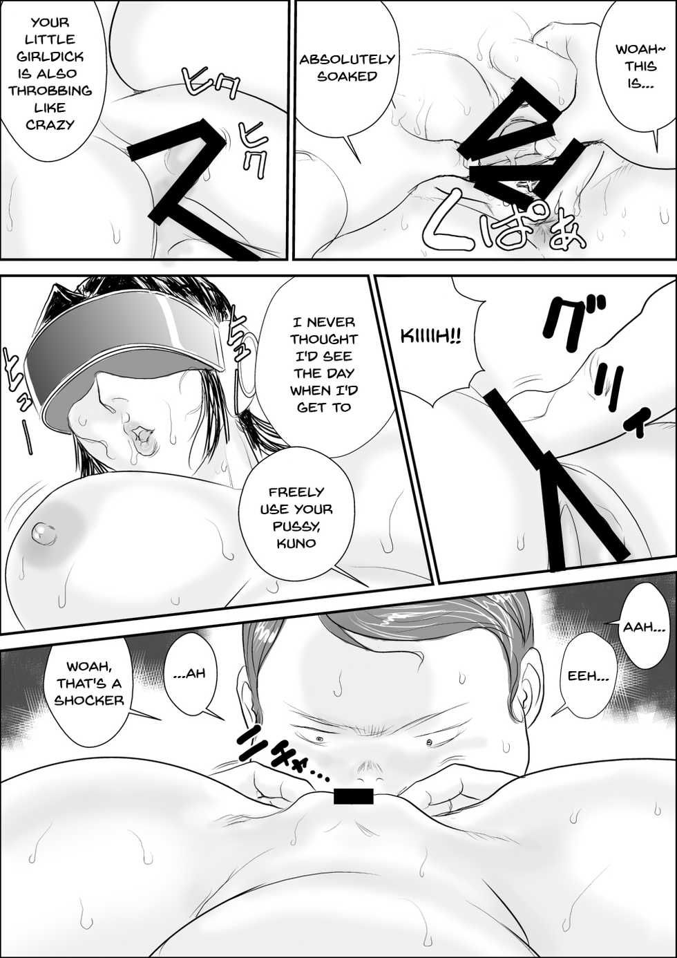 [Jinsukeya (Jinsuke)] Mesu Kachou Jogeza Gaiden2 Mesu Niku Jikken-Shitsu [English] [Doujins.com] - Page 18