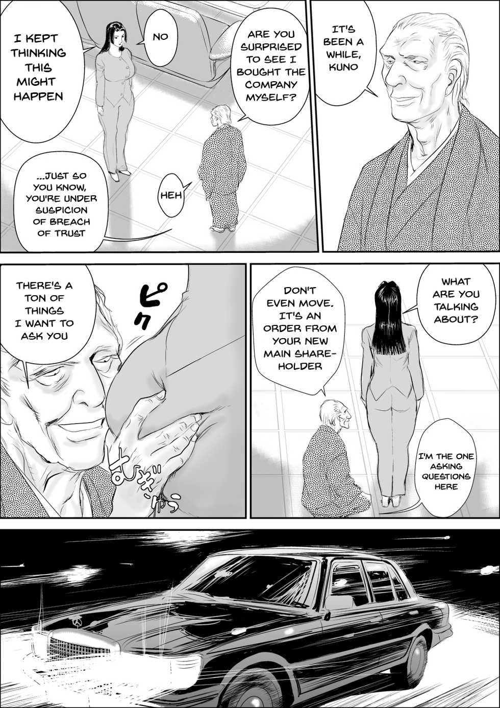 [Jinsukeya (Jinsuke)] Mesu Kachou Jogeza Gaiden - Kunoo Shizuka no Baai [English] [Doujins.com] - Page 5