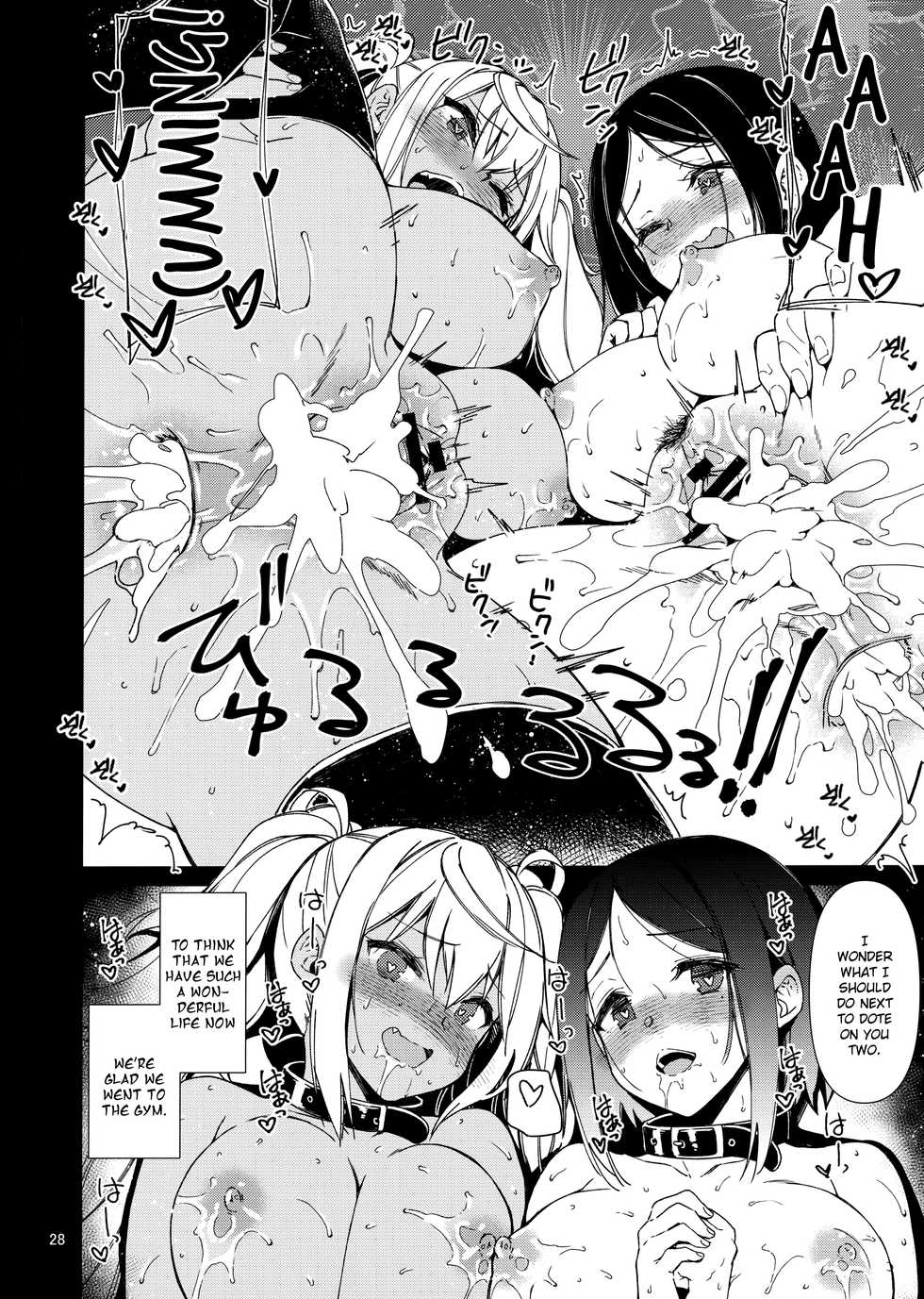 (C97) [CHIBIKKO KINGDOM (Kekocha)] Dumbbell Motenakutemo Daijoubu! (Dumbbell Nan Kilo Moteru?) [English] [Doujins.com] - Page 27