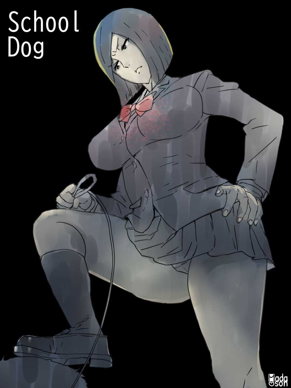 [Sanbaizu] Kousha no Kaiinu | School Dog [English] - Page 1