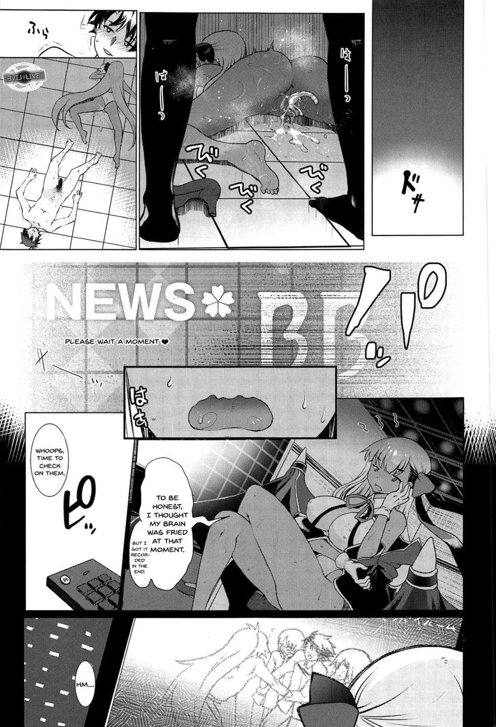 (C95) [Kuma-tan Flash! (Kumao Mofumofu)] BB Jealousy (Fate/Grand Order) [English] [Doujins.com] - Page 24