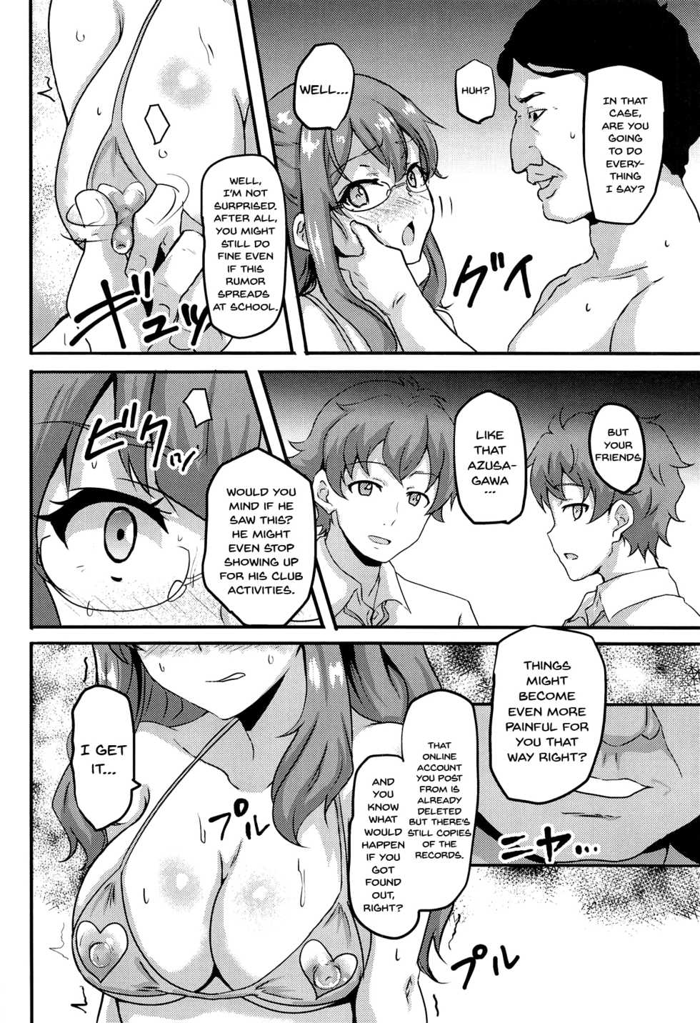 (C95) [Bananatart (Kussie)] Uraaka Shoujo wa Seishun dekinai (Seishun Buta Yarou wa Bunny Girl Senpai no Yume o Minai) [English] [Doujins.com] - Page 3