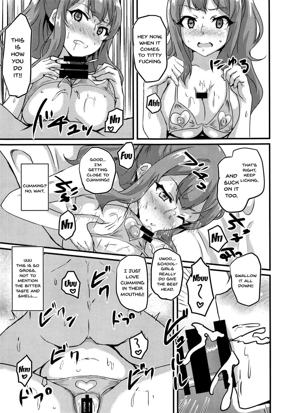 (C95) [Bananatart (Kussie)] Uraaka Shoujo wa Seishun dekinai (Seishun Buta Yarou wa Bunny Girl Senpai no Yume o Minai) [English] [Doujins.com] - Page 6