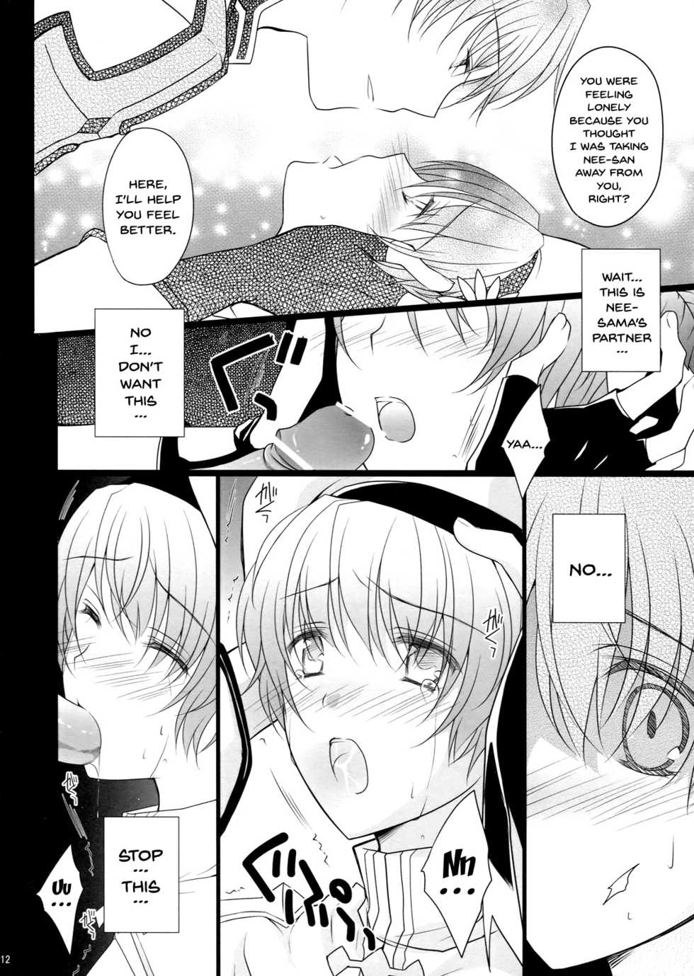 (C80) [LOVE# (Louis & Visee)] NIGHTMARE BISHOP (Ragnarok Online) [English] [Doujins.com] - Page 11