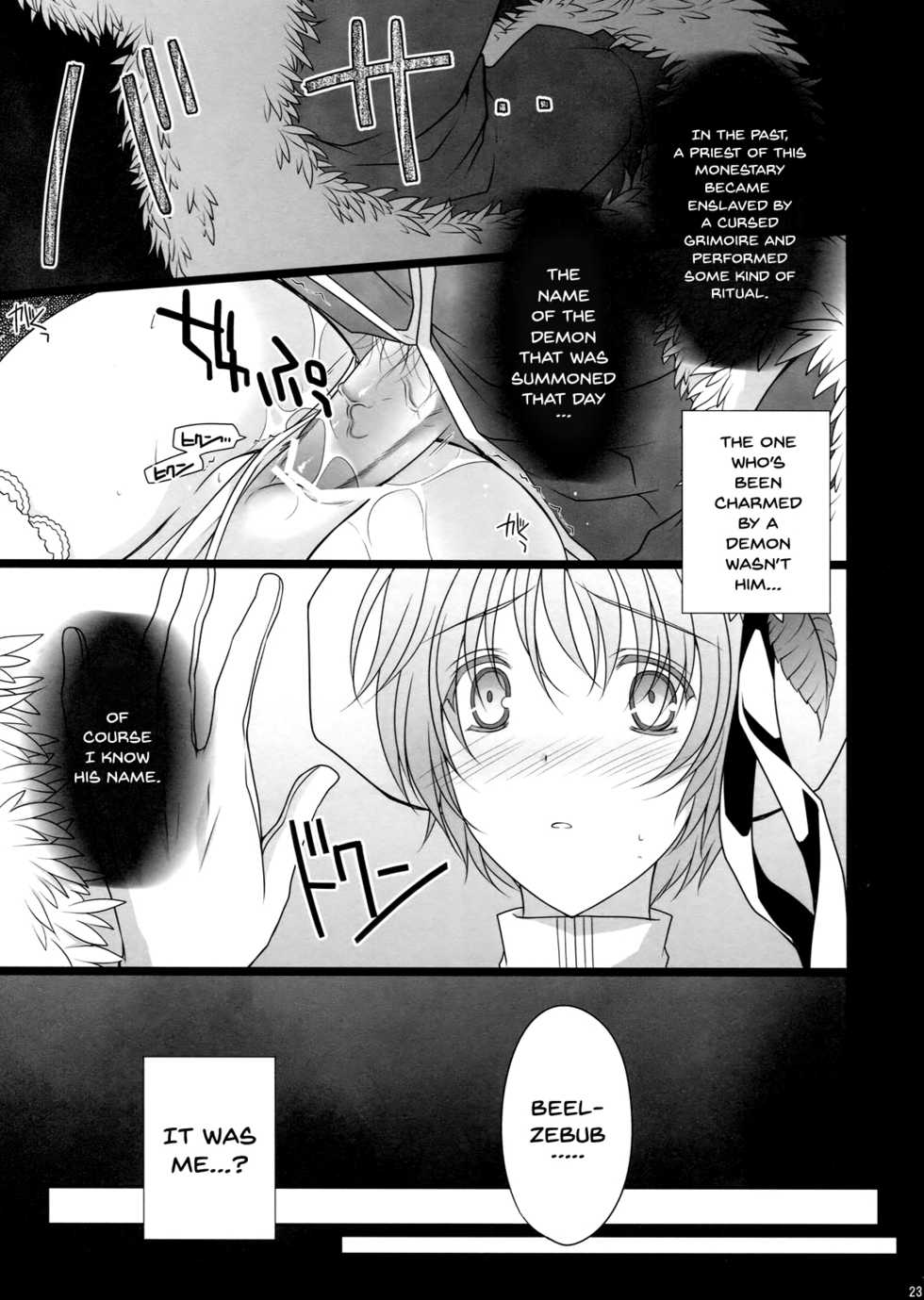 (C80) [LOVE# (Louis & Visee)] NIGHTMARE BISHOP (Ragnarok Online) [English] [Doujins.com] - Page 22