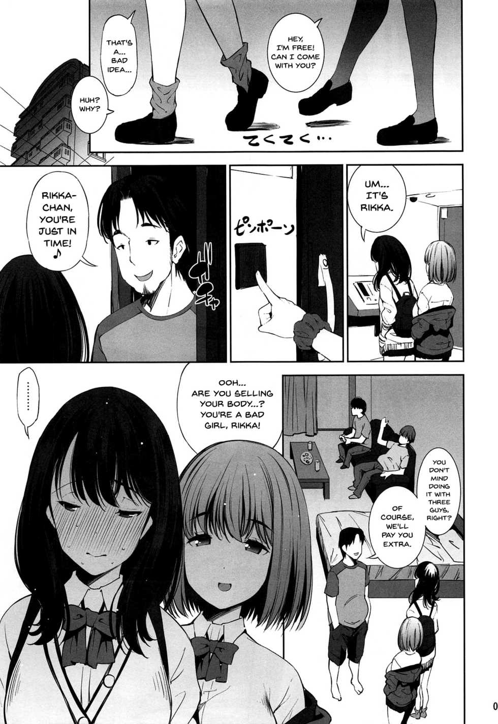 (C95) [Matsuge Antenna (Maihara Matsuge)] HHHH.Enkou JK (SSSS.GRIDMAN) [English] [Doujins.com] - Page 8