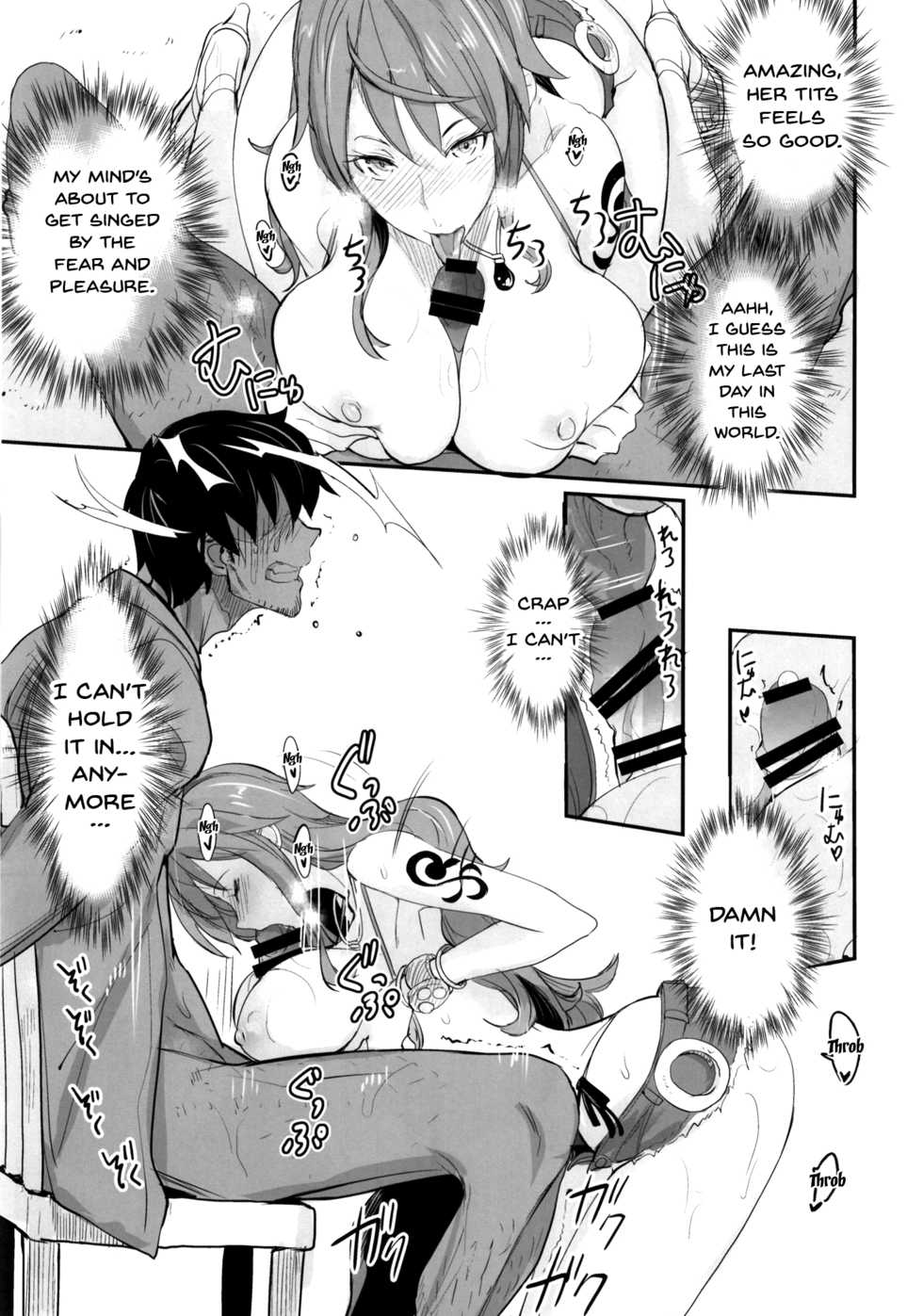 (COMIC1☆15) [Majimeya (isao)] OP-SEX (One Piece) [English] [Doujins.com] - Page 13