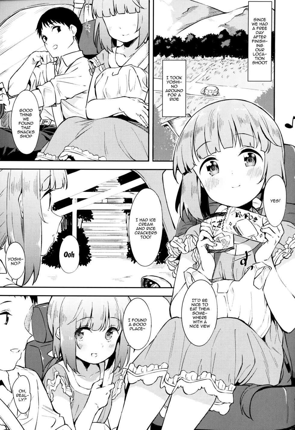 (C94) [Garimpeiro (Mame Denkyuu)] Yorita Yoshino to Yashiro no Hikage de (THE IDOLM@STER CINDERELLA GIRLS) [English] [Doujins.com] - Page 2