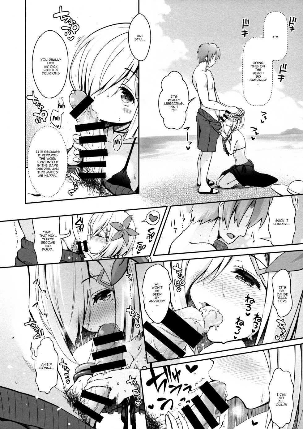 (COMIC1☆13) [SSB (Maririn)] Tennen Kamichichi Shirouto Cosplayer Nangoku Ritou Mizugi Loca Satsuei (Kantai Collection -KanColle-) [English] [Doujins.com] - Page 13