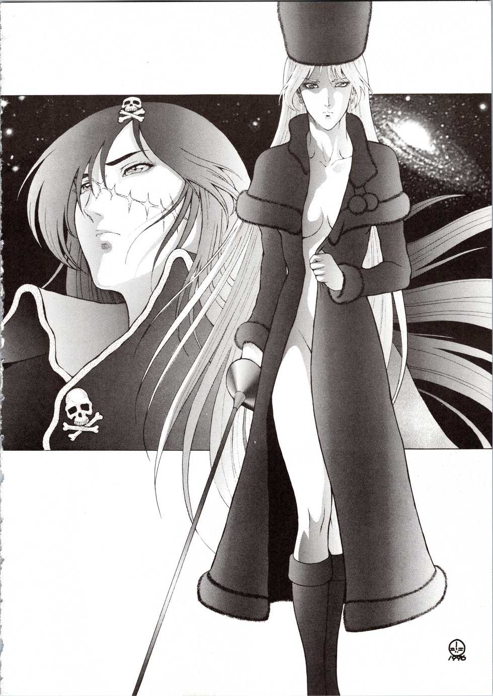 [Okachimentaiko Seisakushitsu, ALPS (Various)] Choh! Okachimentaiko (Various) - Page 10