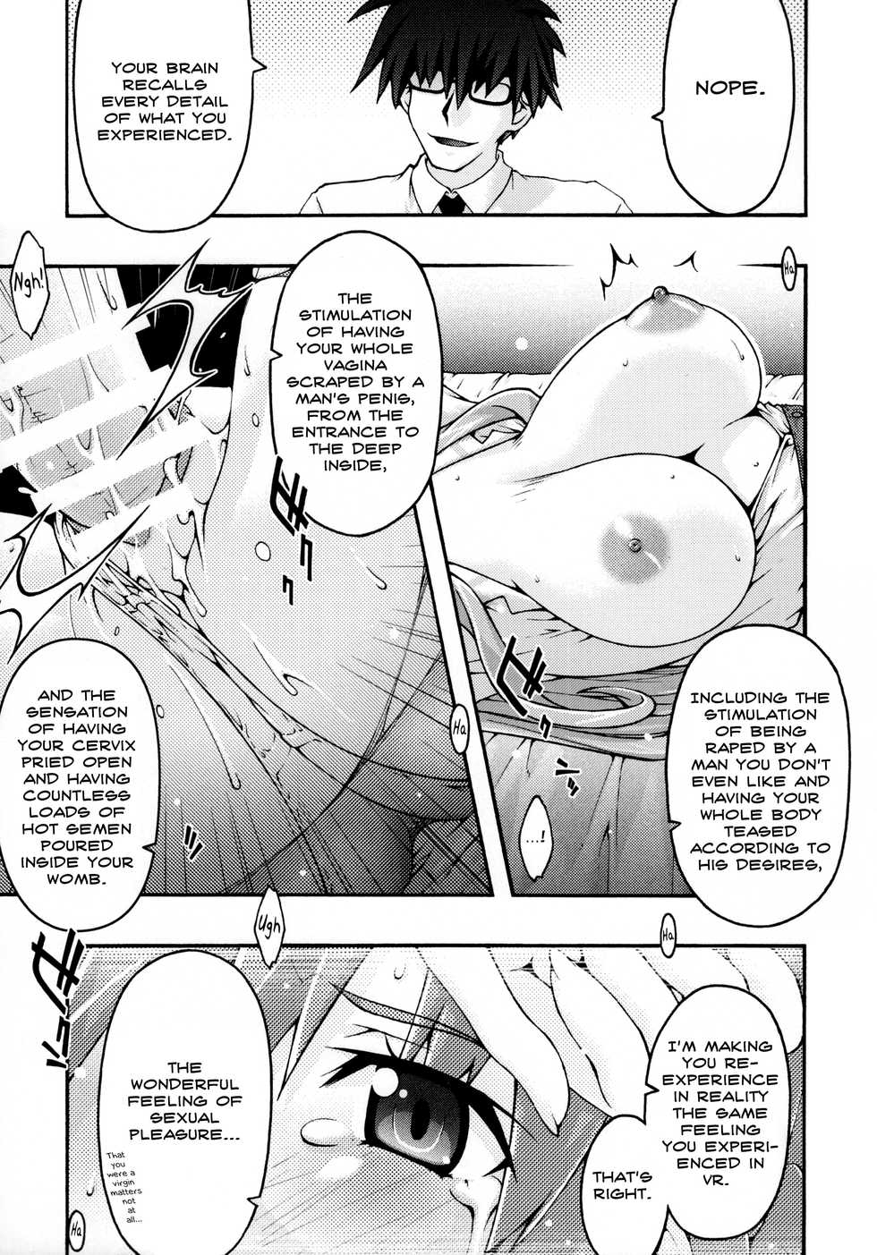 [sandglass (Uyuu Atsuno)] ochiru -asuna2- (Sword Art Online) [English] [Brolen] - Page 32