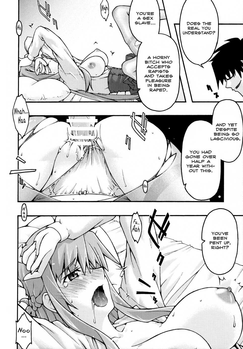 [sandglass (Uyuu Atsuno)] ochiru -asuna2- (Sword Art Online) [English] [Brolen] - Page 33