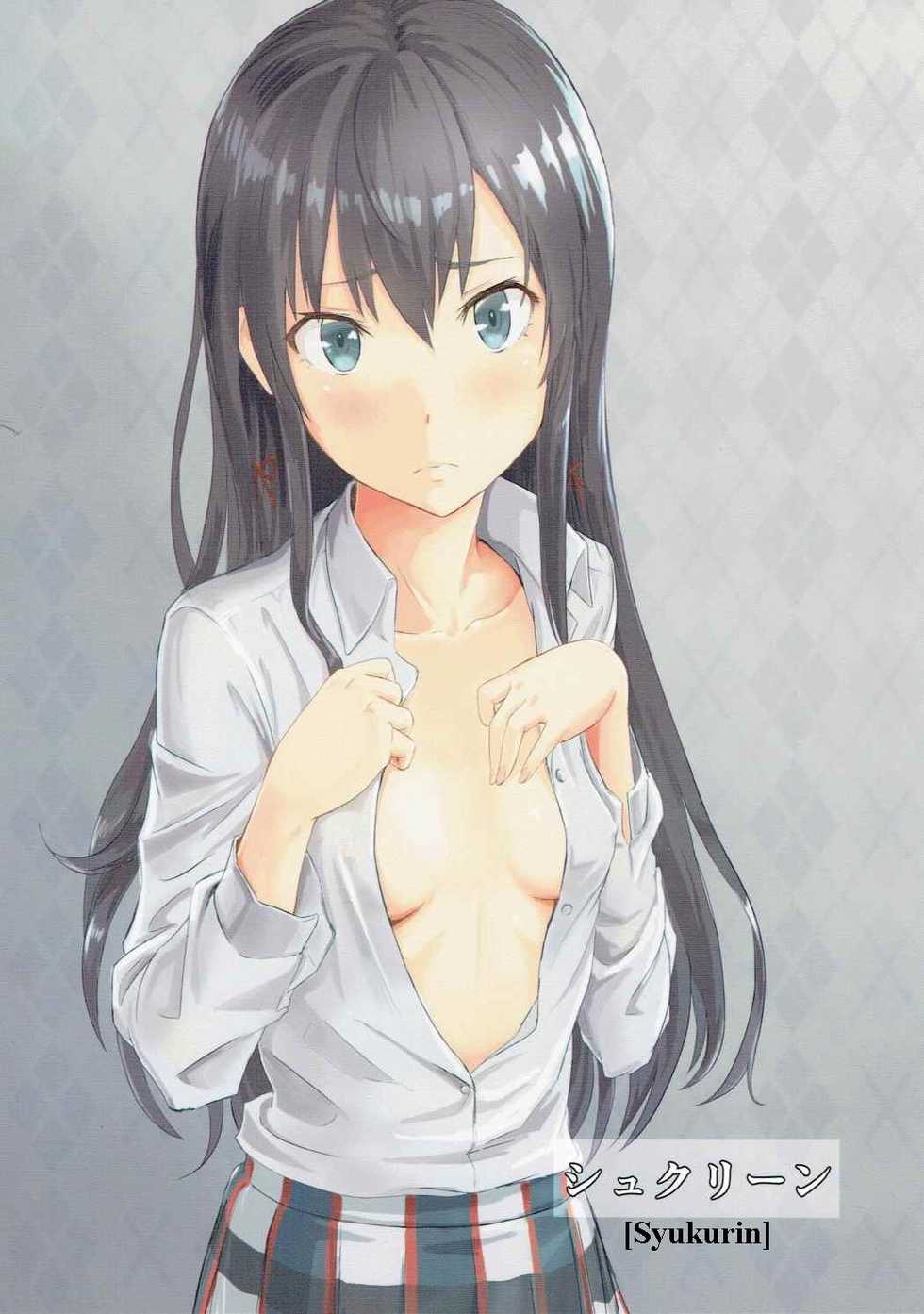 (SC2016 Autumn) [Syukurin (Syukurin)] Yukino ~Reverse~ (Yahari Ore no Seishun Love Come wa Machigatteiru.) [Russian] - Page 22