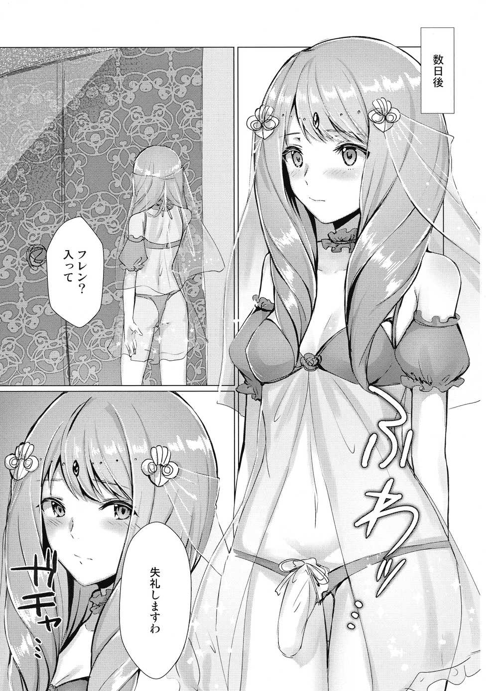 (COMIC1☆16) [Yugen no Suda (Mugen no Sudadokei)] Monshou-mochi wa Chisuji o Tayasanai You ni Futanari tte Hontou desu ka? (Fire Emblem) - Page 6