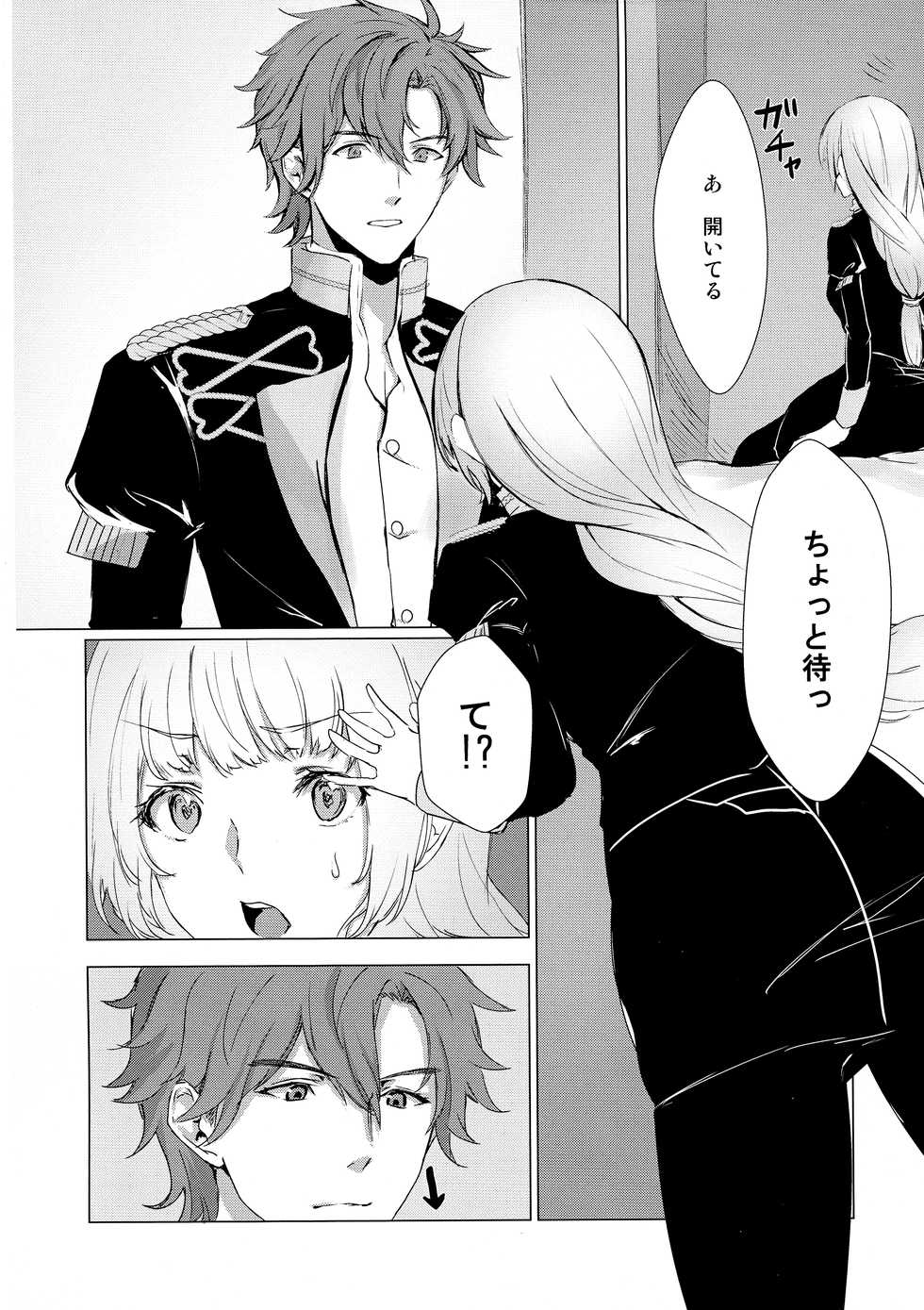 (COMIC1☆16) [Yugen no Suda (Mugen no Sudadokei)] Monshou-mochi wa Chisuji o Tayasanai You ni Futanari tte Hontou desu ka? (Fire Emblem) - Page 17