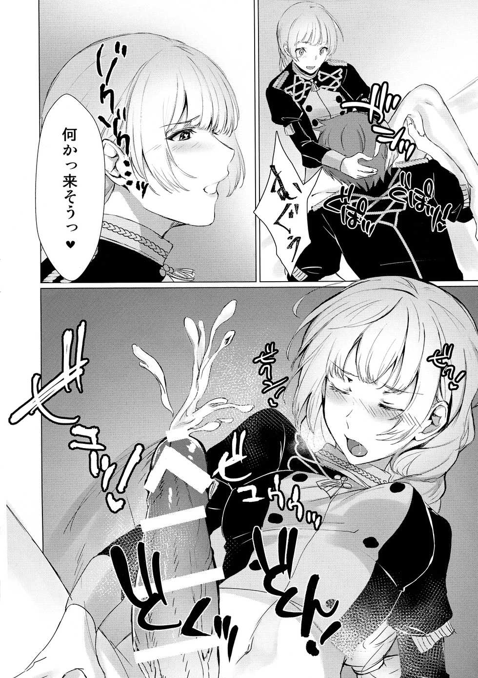 (COMIC1☆16) [Yugen no Suda (Mugen no Sudadokei)] Monshou-mochi wa Chisuji o Tayasanai You ni Futanari tte Hontou desu ka? (Fire Emblem) - Page 25