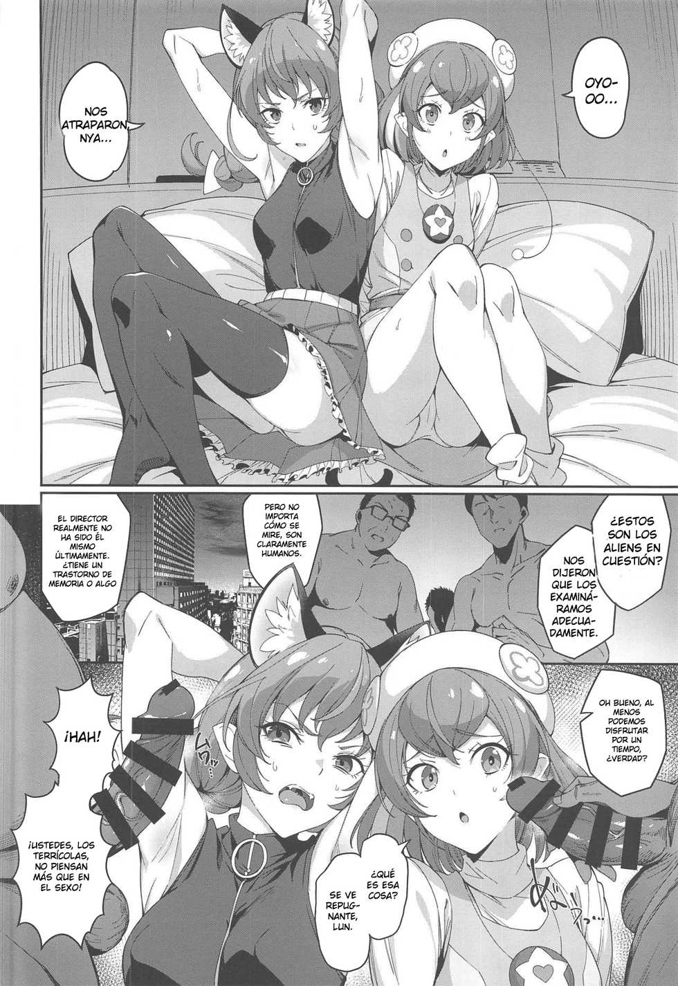 (C97) [Jukusei Kakuzatou (sugarBt)] Twinkle Imagination nante Nakatta (Star Twinkle PreCure) [Spanish] - Page 3