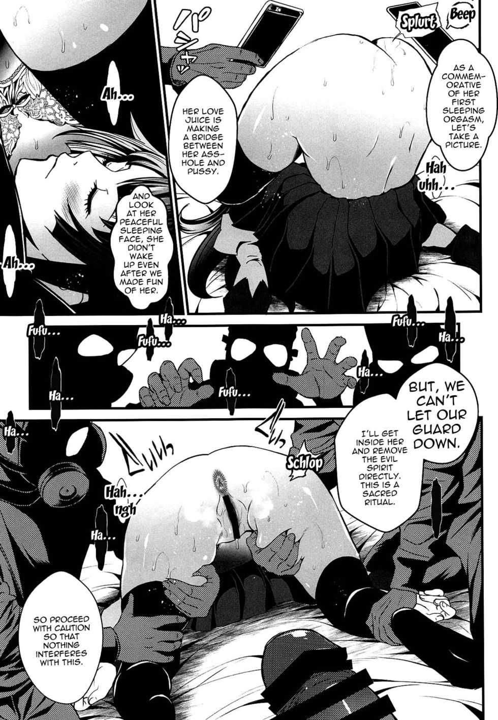 (COMIC1☆15) [Metabocafe Offensive Smell Uproar (Itachou)] Minkan Ryouhou (Bakemonogatari) [English] [Doujins.com] - Page 12