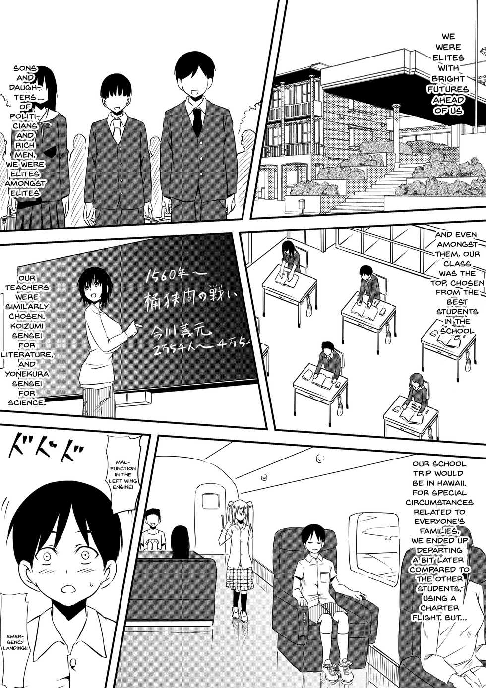 [Mikezoutei] Sei o Shinkou suru Buzoku no Ichiin to Natta Bokura no Taizaiki [English] [Doujins.com] - Page 3