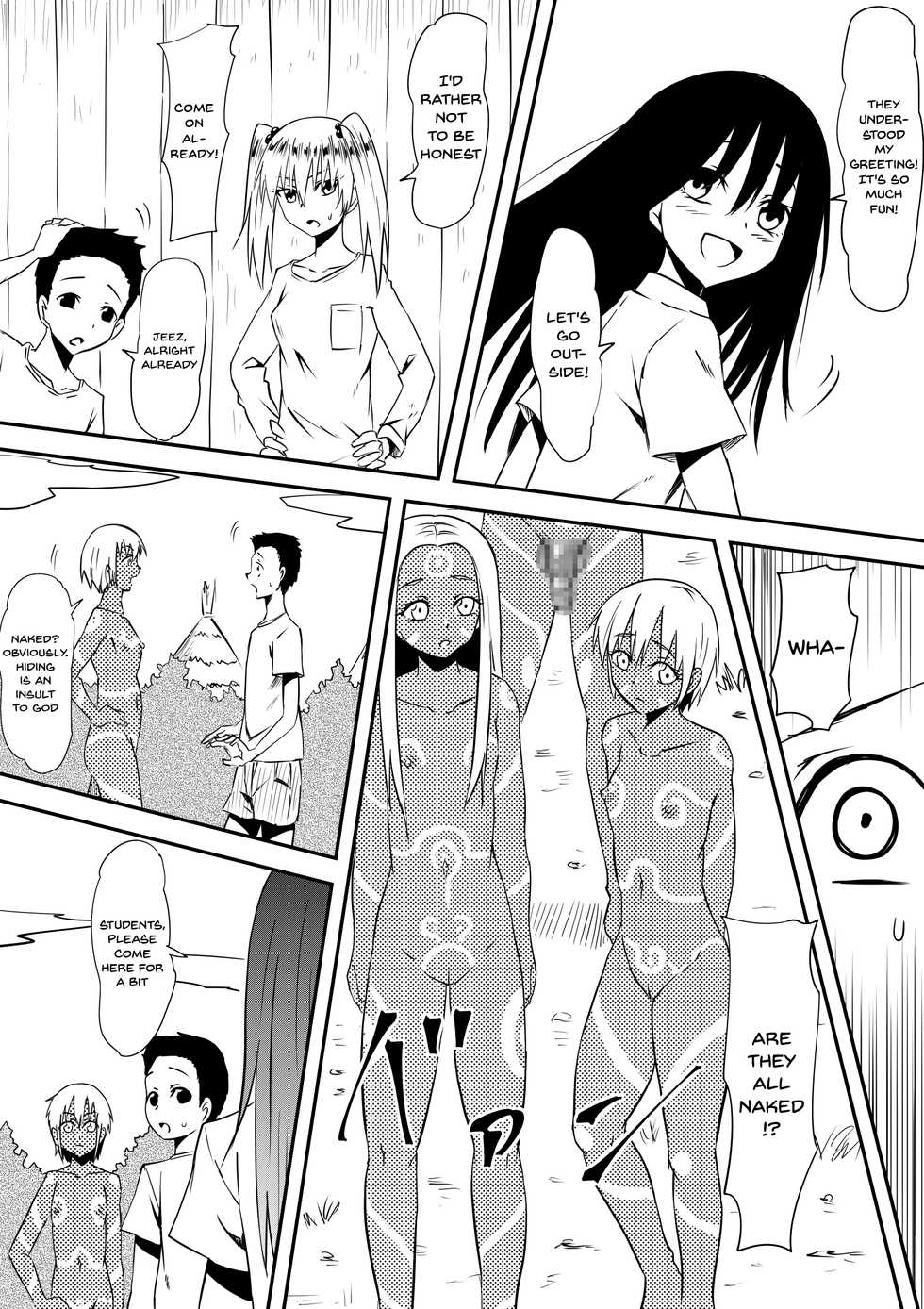 [Mikezoutei] Sei o Shinkou suru Buzoku no Ichiin to Natta Bokura no Taizaiki [English] [Doujins.com] - Page 9