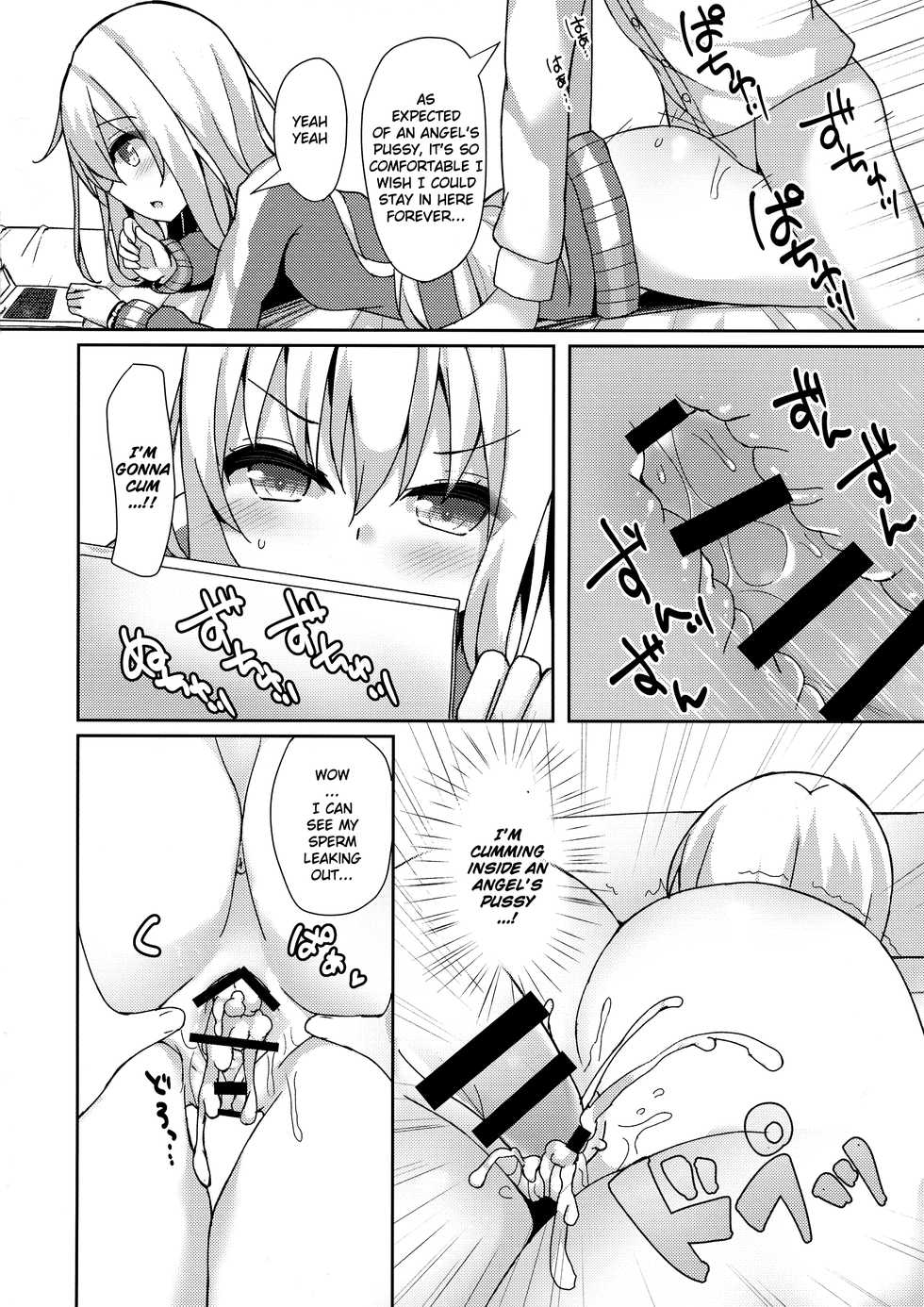 (C92) [Mizushirazu (Mizushina Minato)] Control Dropout (Gabriel DropOut) [English] [Doujins.com] - Page 5