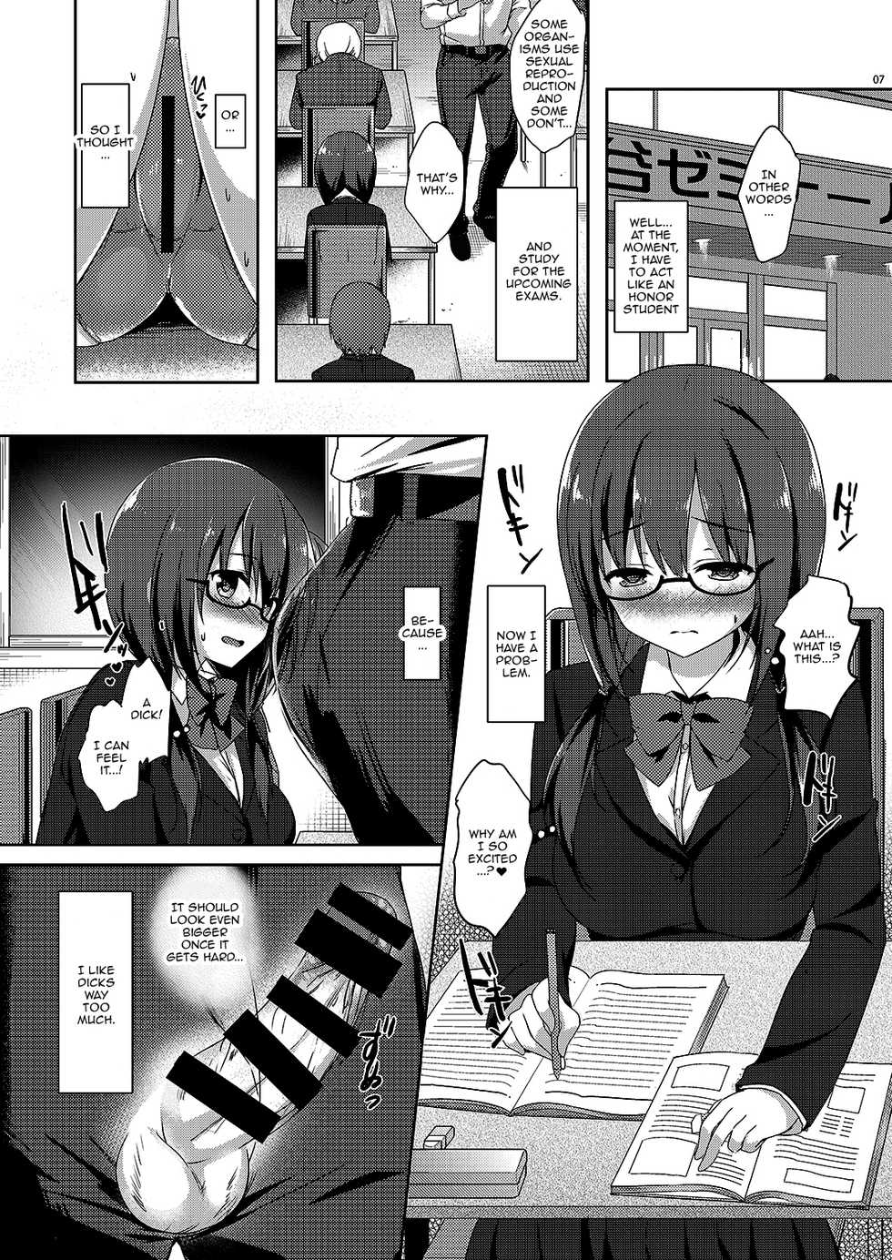 [moco chouchou (Hisama Kumako)] Yuutousei Ayaka no Uraomote Soushuuhen 02 [English] [Doujins.com] [Digital] - Page 8
