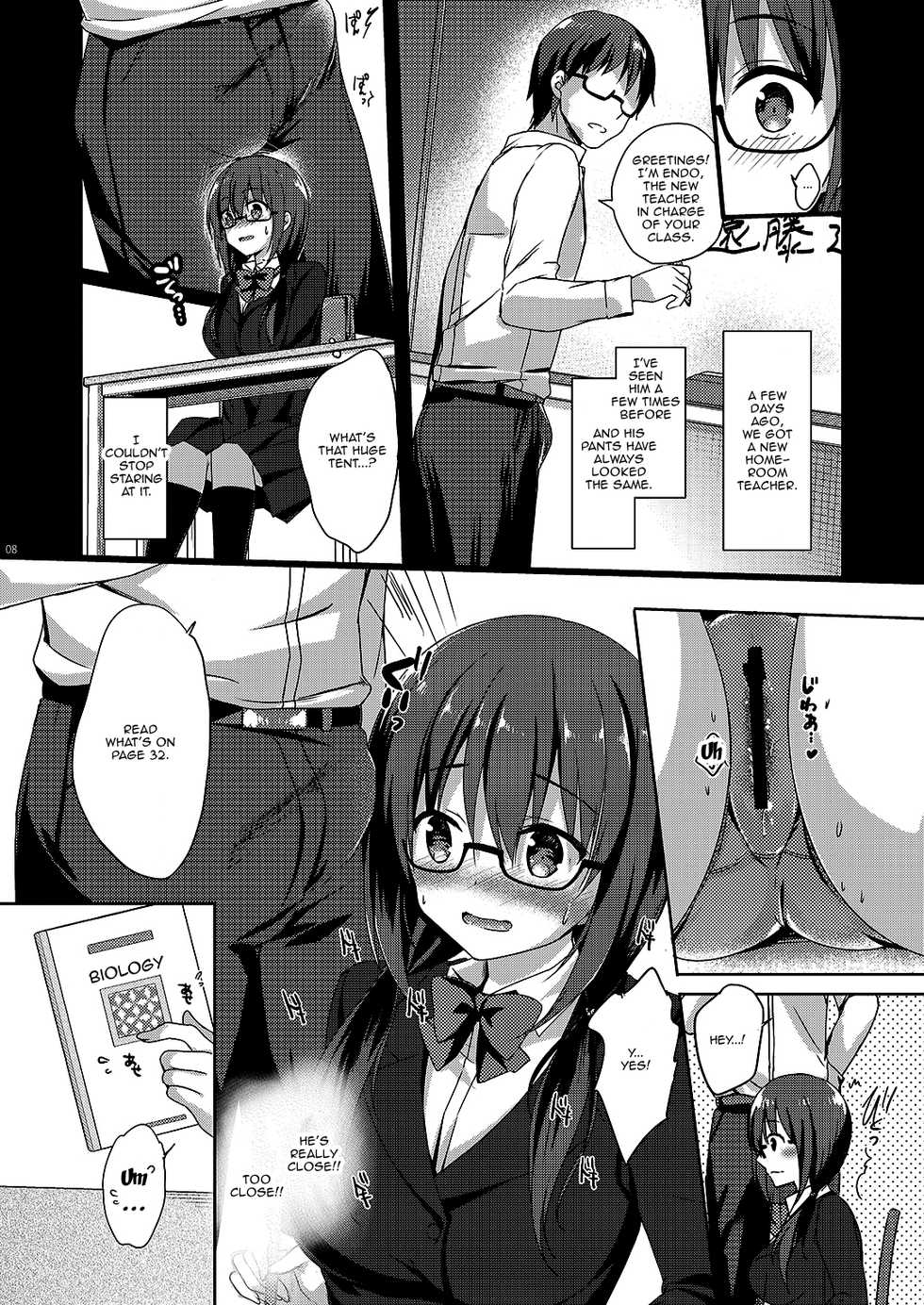 [moco chouchou (Hisama Kumako)] Yuutousei Ayaka no Uraomote Soushuuhen 02 [English] [Doujins.com] [Digital] - Page 9