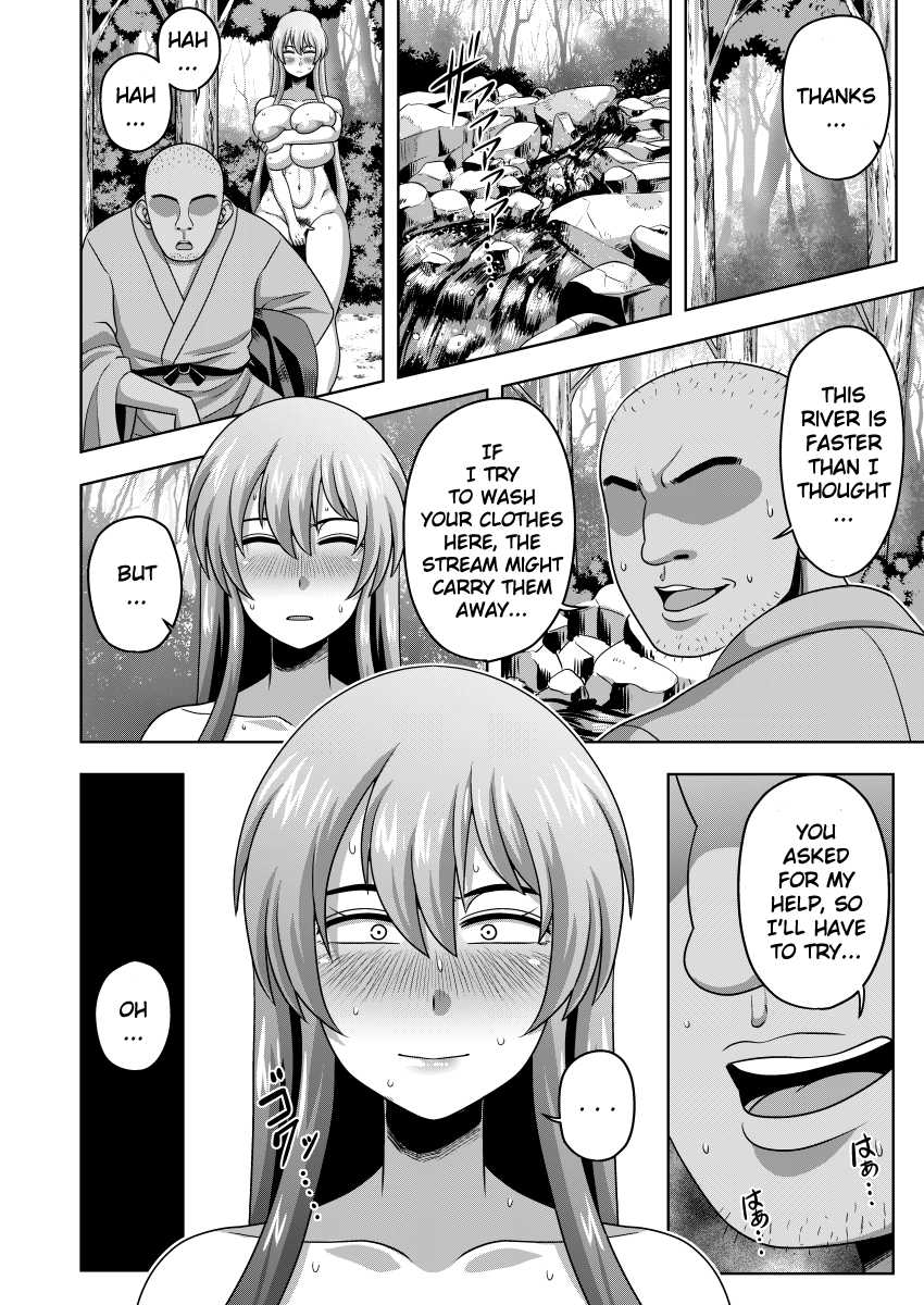 [Nacchuushou (Amazon)] Akogare no Keine-sensei no Karada (Touhou Project) [English] [Doujins.com] [Digital] - Page 7