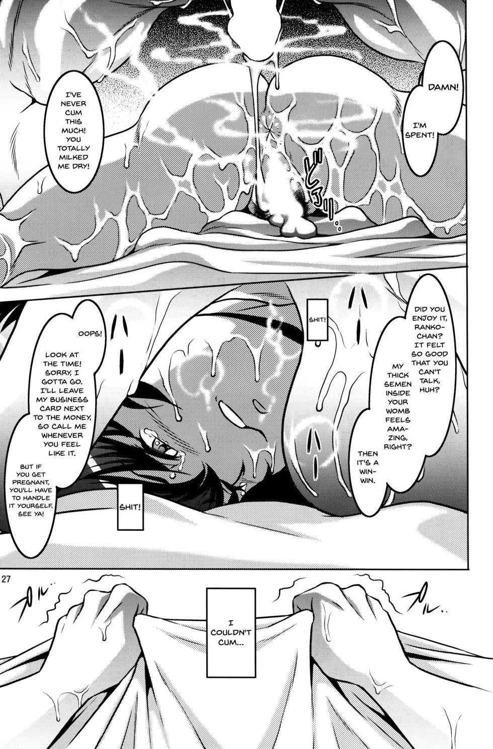 (C94) [Garakuta-ya (Neko Gohan)] Nannichuan no Shinjitsu - Ore ga Oboreta Nyotainuma (Ranma 1/2) [English] [Doujins.com] - Page 26