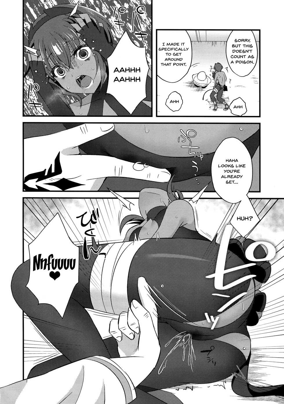 (C96) [Nekonukomarimo (Gamute Nyako)] NTR ni Saku Kusuri no Hana (Fate/Grand Order) [English] [Doujins.com] - Page 6