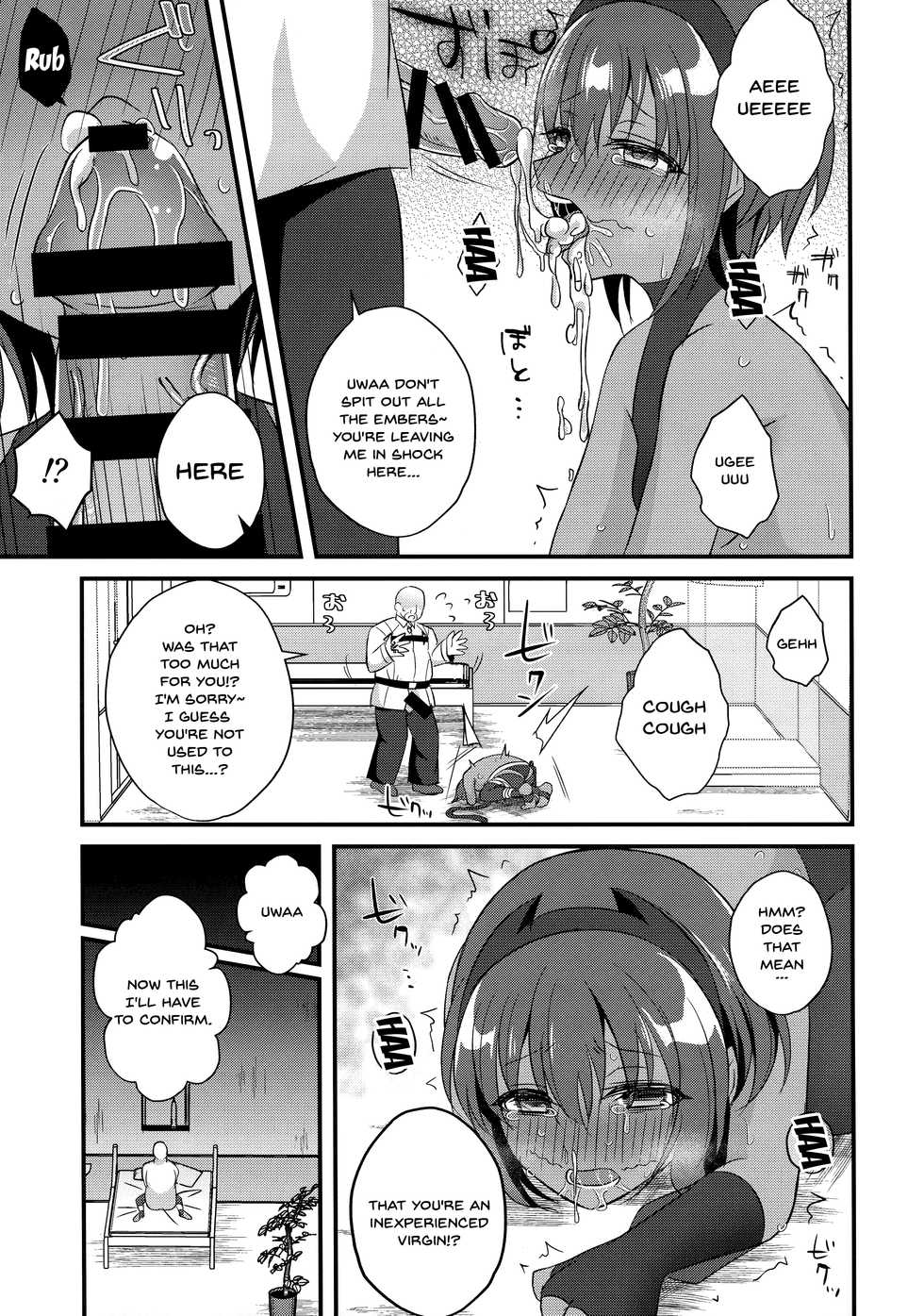 (C96) [Nekonukomarimo (Gamute Nyako)] NTR ni Saku Kusuri no Hana (Fate/Grand Order) [English] [Doujins.com] - Page 9