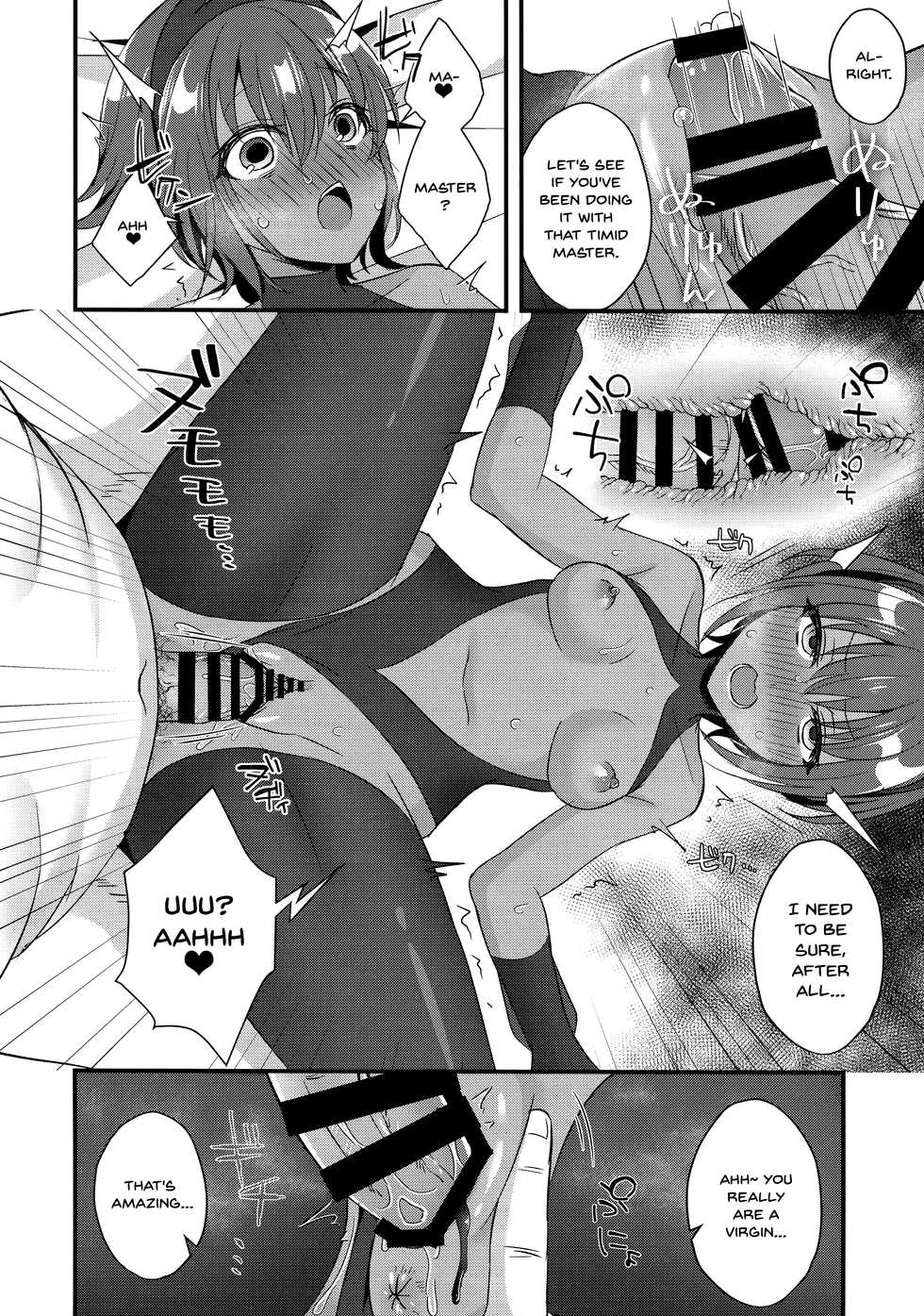 (C96) [Nekonukomarimo (Gamute Nyako)] NTR ni Saku Kusuri no Hana (Fate/Grand Order) [English] [Doujins.com] - Page 10