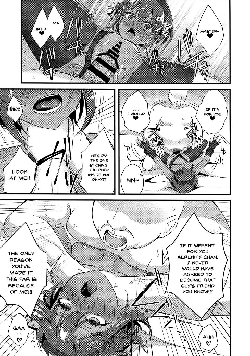 (C96) [Nekonukomarimo (Gamute Nyako)] NTR ni Saku Kusuri no Hana (Fate/Grand Order) [English] [Doujins.com] - Page 11