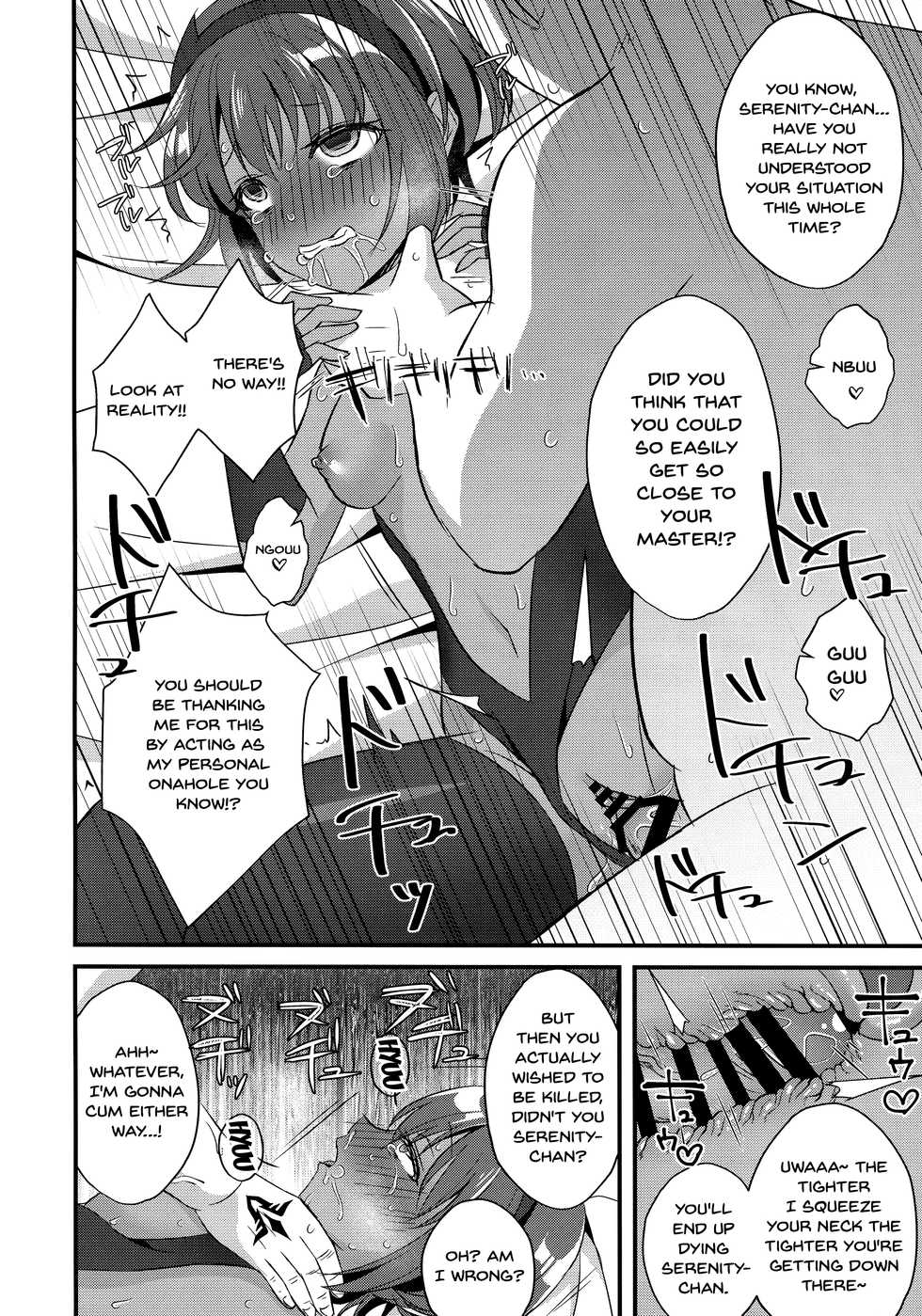 (C96) [Nekonukomarimo (Gamute Nyako)] NTR ni Saku Kusuri no Hana (Fate/Grand Order) [English] [Doujins.com] - Page 12
