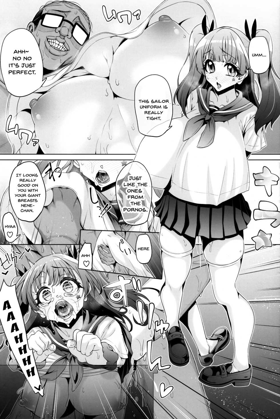 (C95) [Nekottorando (Tanizakura Shidare)] Fujinoki Nene no Onii ni Ienai Koto | What Fujinoki Nene Could Never Tell Her Brother (Hajimete no Gal) [English] [Doujins.com] - Page 31