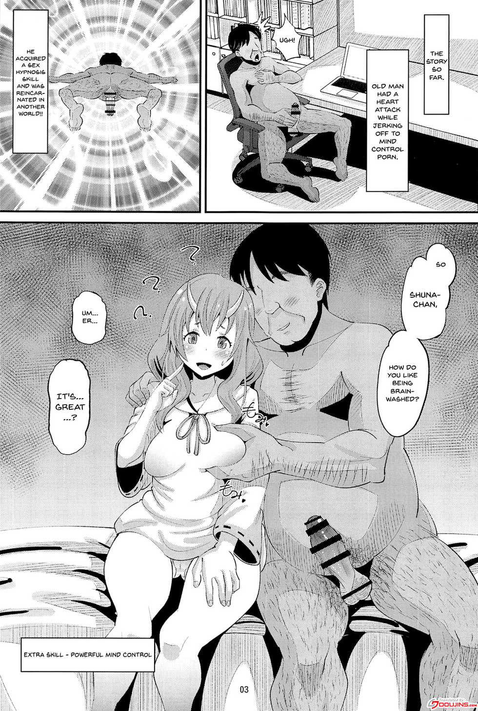 (C95) [AMP (Norakuro Nero)] Oni Musume ni Inmon Tsukete Mita Ken (Tensei Shitara Slime datta Ken) [English] [Doujins.com] - Page 2