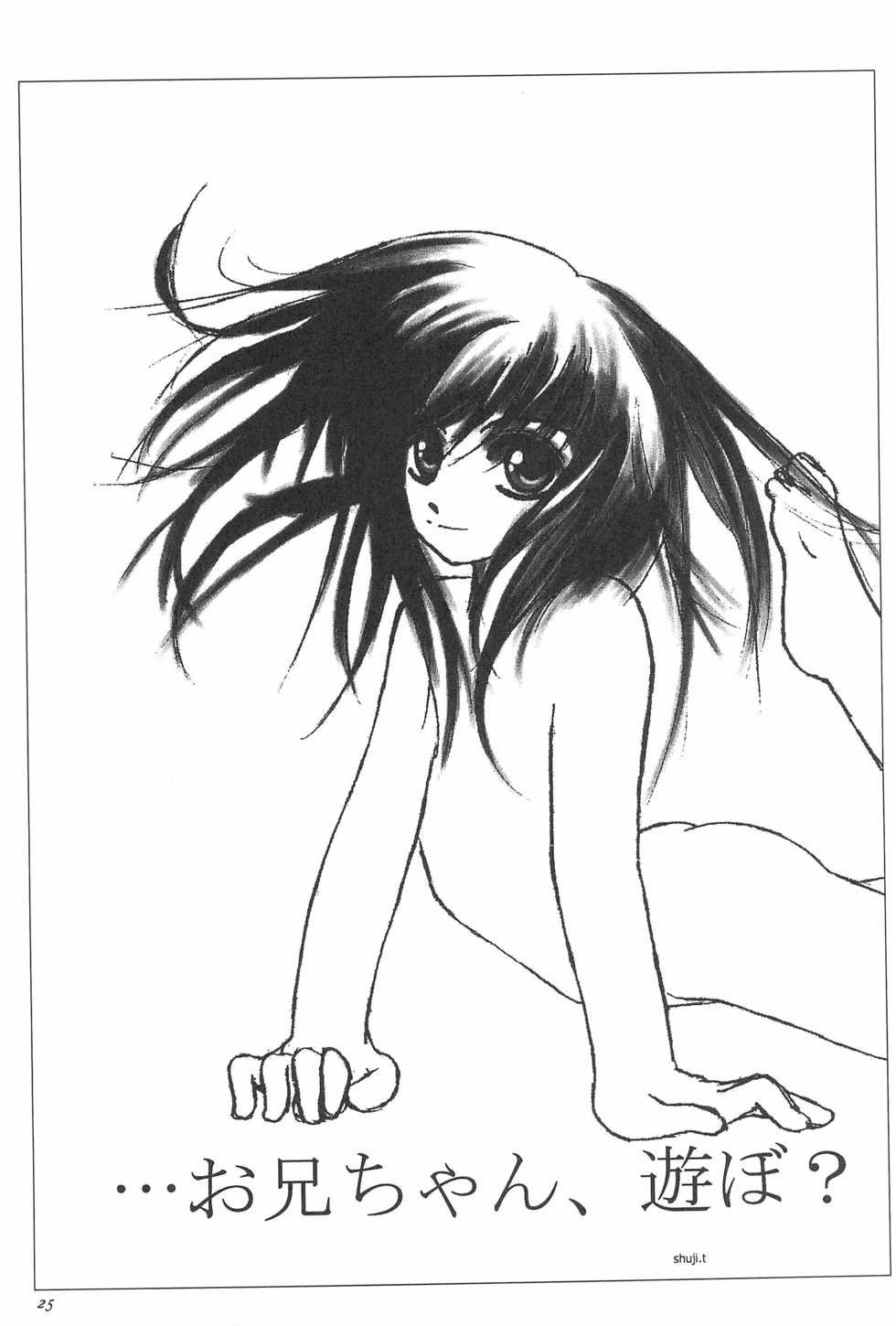 (C57) [Shinobi no Yakata (Iwama Yoshiki)] 8th of ace (Card Captor Sakura) - Page 29