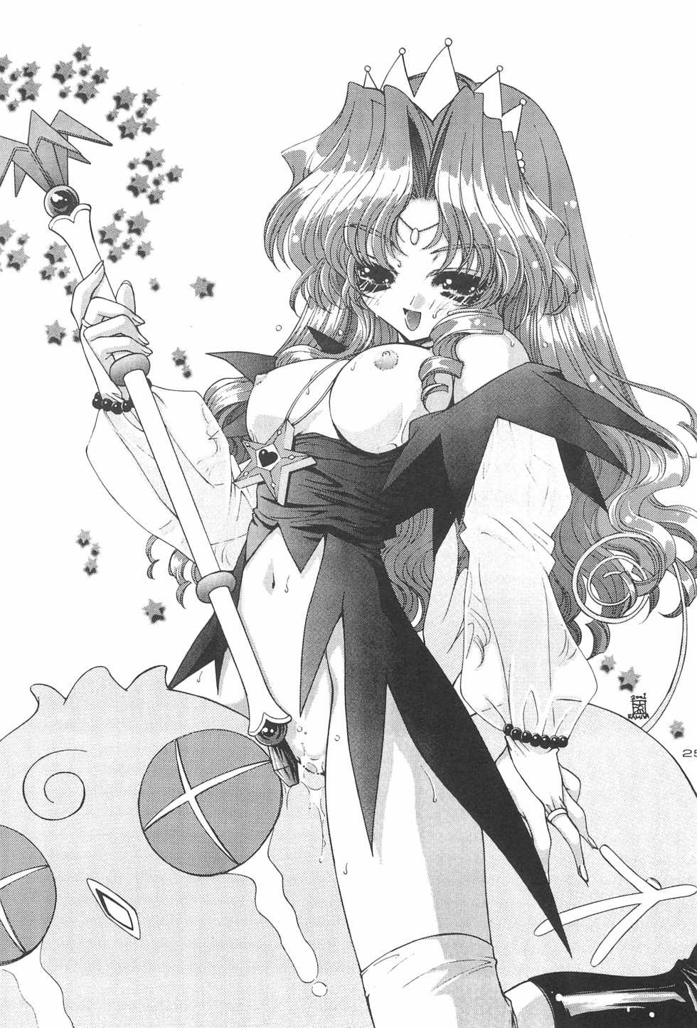 (C60) [Yuushaya (Kura☆Rissa)] Hoshi kara kita☆Futari -Princess From Outer Space- (Cosmic Baton Girl Comet-san) - Page 27