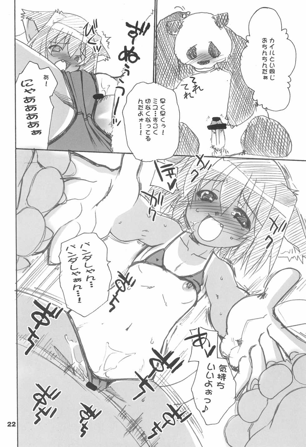 (C68) [Tenny Le Tai (Various)] Hironeko - Page 22