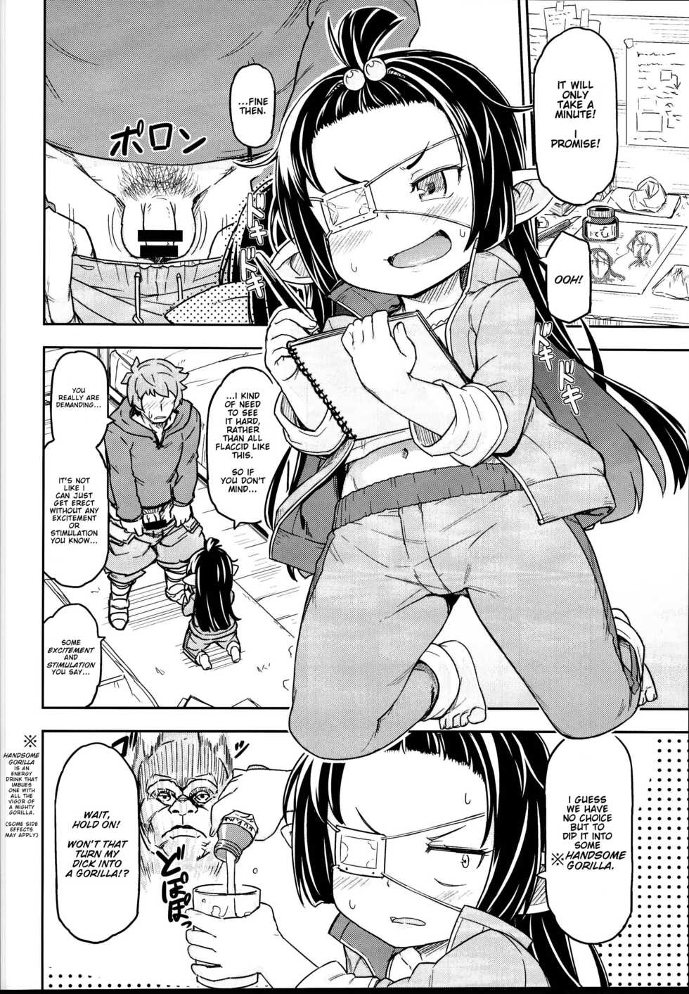 (C95) [SECREDER (Jingai Modoki)] Lunalu no Usui Book (Granblue Fantasy) [English] - Page 6