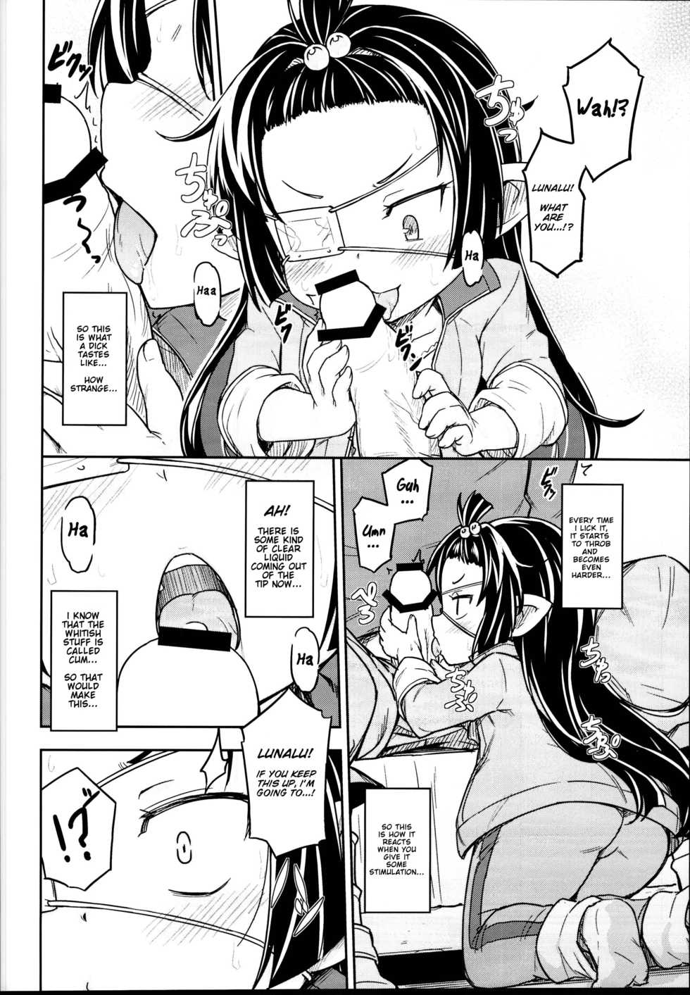 (C95) [SECREDER (Jingai Modoki)] Lunalu no Usui Book (Granblue Fantasy) [English] - Page 10