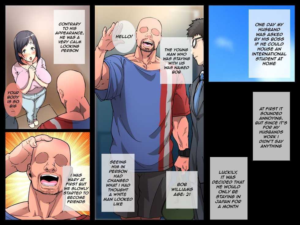 [Spongehead (Daruguxwa)] Hakujin Ryuugakusei ni Netorareru Hitozuma ~Zenpen~ | Wife NTR'd by a White Exchange Student Part 1 [English] (Recolour) - Page 3