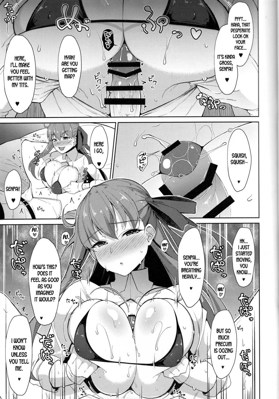 (C94) [Cow Lipid (Fuurai)] BIBIBIBI (Fate/Grand Order) [English] [desudesu] - Page 6
