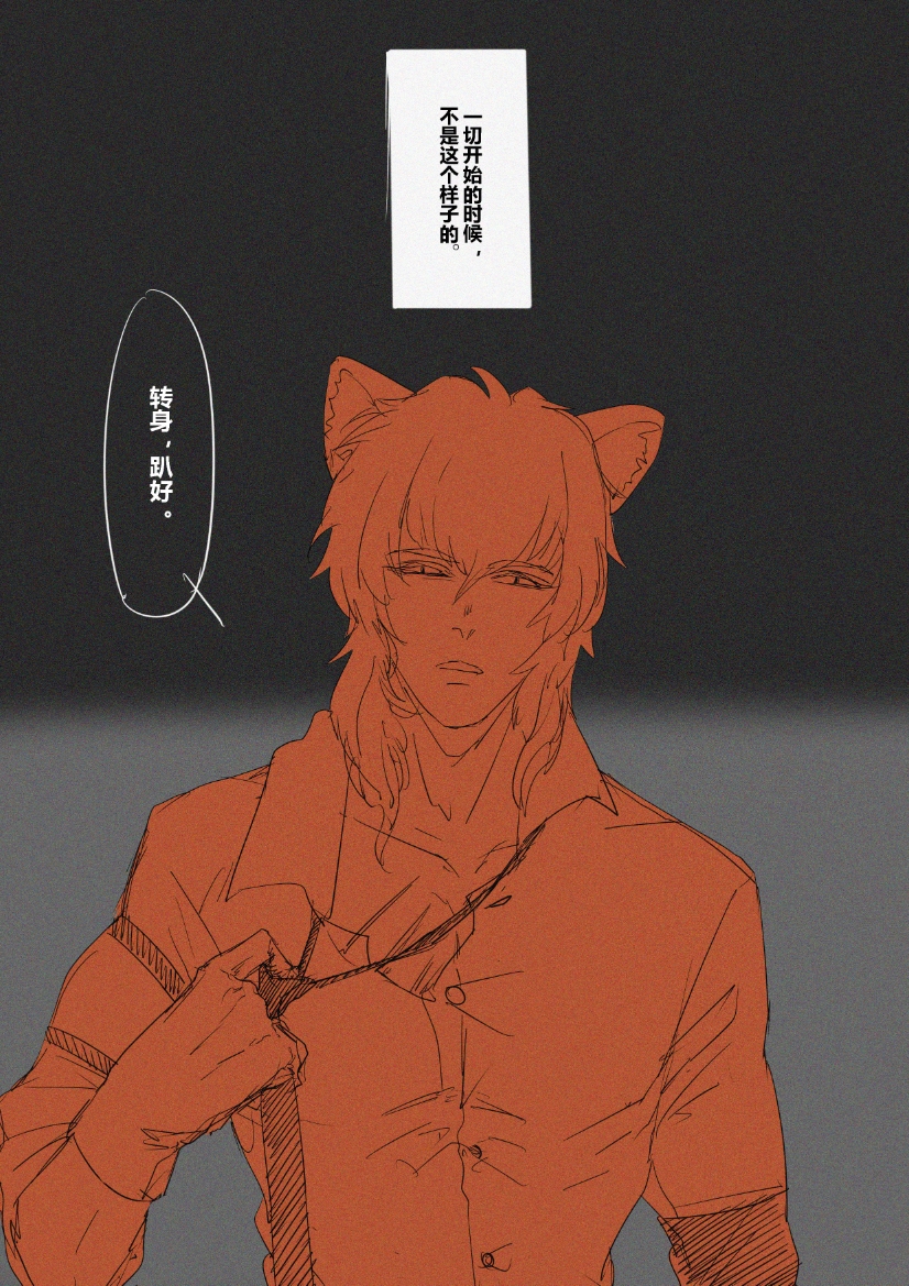 [☆lunaW] August Silver Peak Event - Page 1